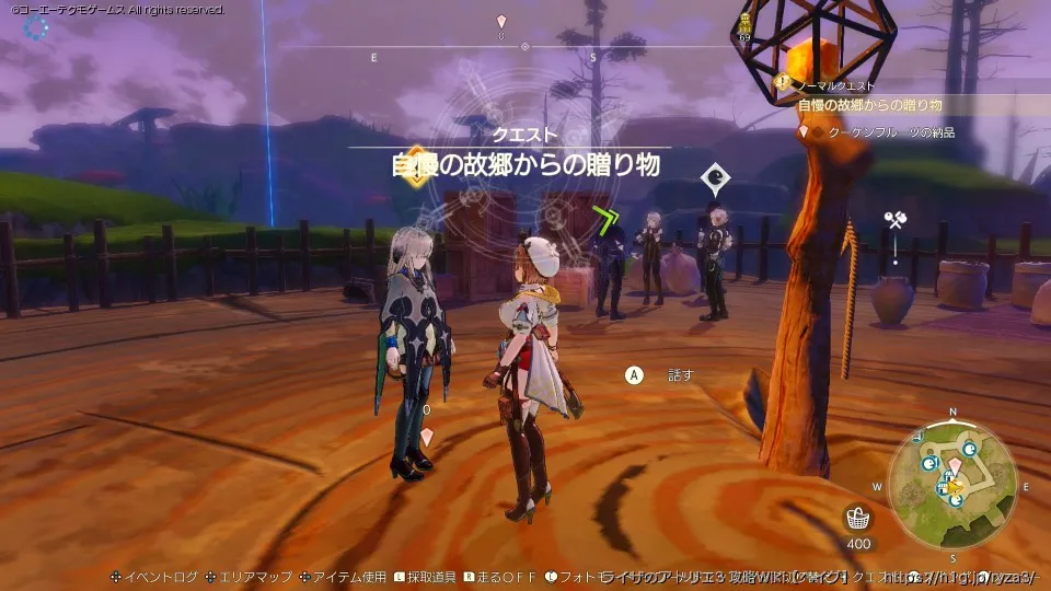 自慢の故郷からの贈り物