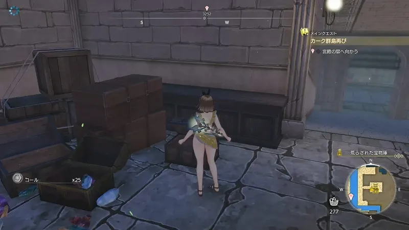 荒らされた宝物庫：コール ×25