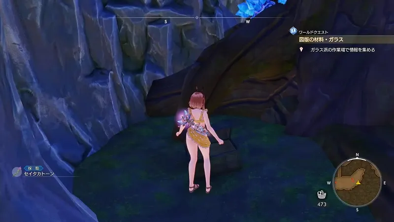 去りし乙女の水鏡：セイタカトーン