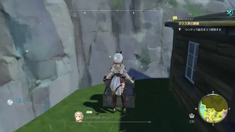 滝壺の中州：ステンドフラワー