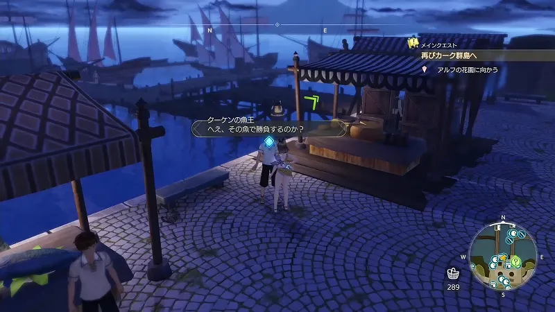 クーケンの魚王