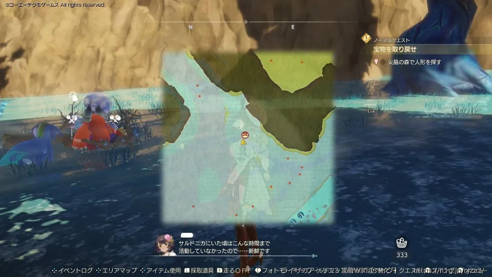 宝物を取り戻せ