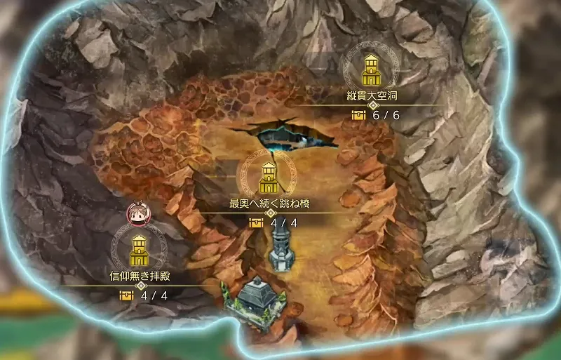 山果ての廃神殿