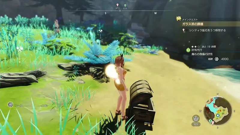 滝壺の中州：コール ×100