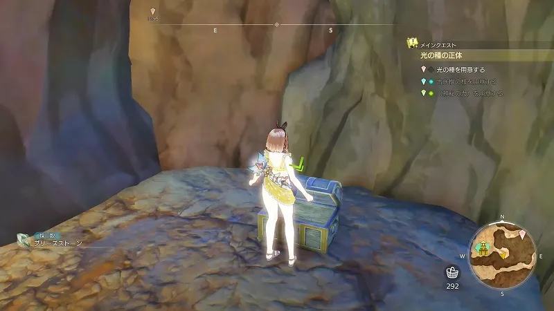 高台のカルデラ：ブリーズストーン