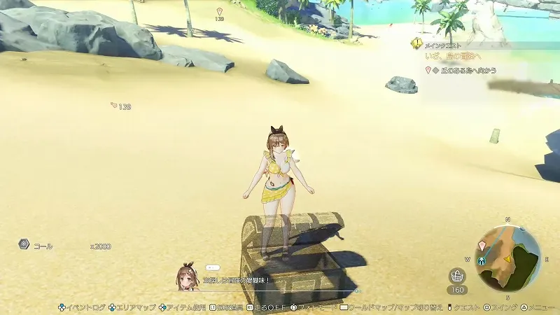 大灯台：2000コール