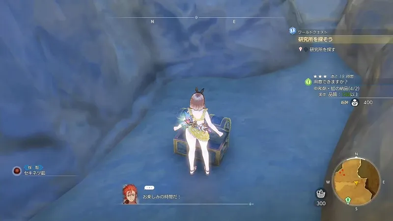 採掘施設中枢：セキネツ鉱