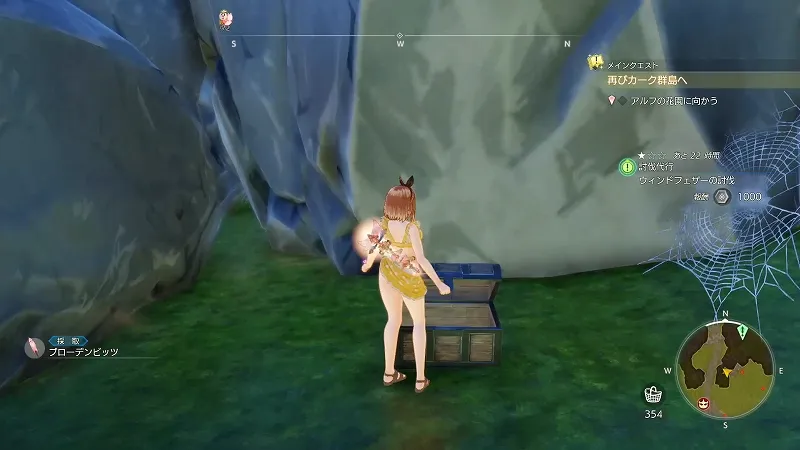 旧街道遺跡：ブローデンビッツ