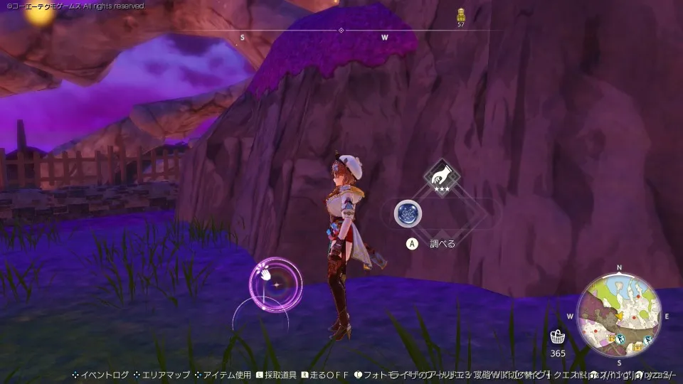 魔力の光に寄せられて