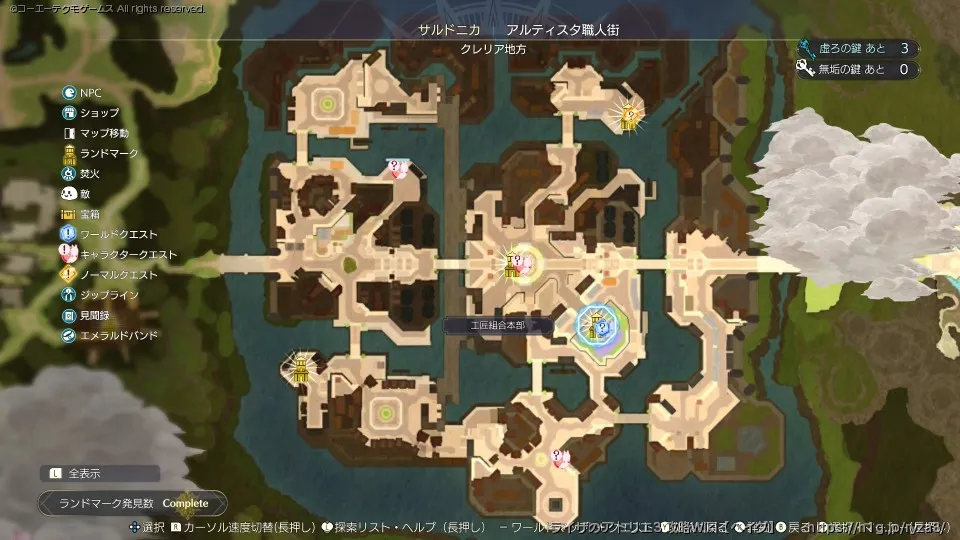 エリアマップの画像