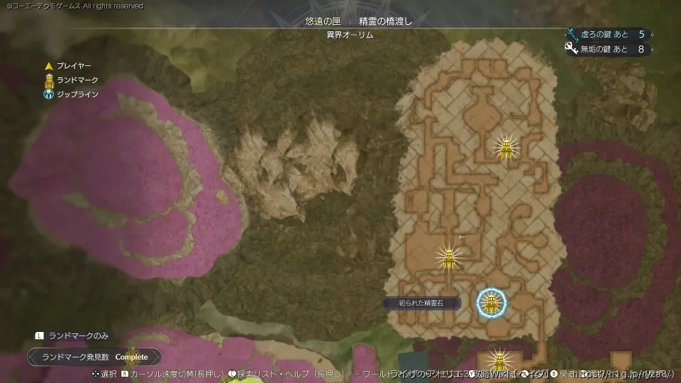 エリアマップの宝箱画像