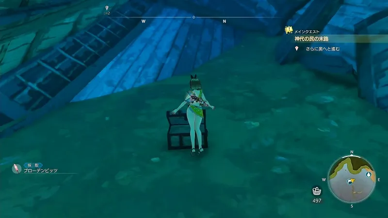 光浴の大樹：ブローデンビッツ