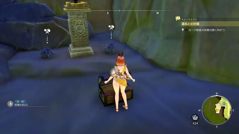 旧採掘場跡：怨嗟の叫び