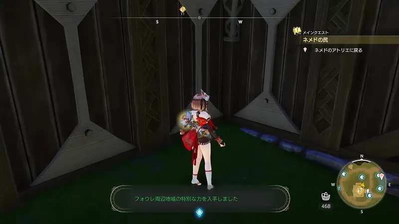 フォウレの里：フォウレ周辺地域の特別な力