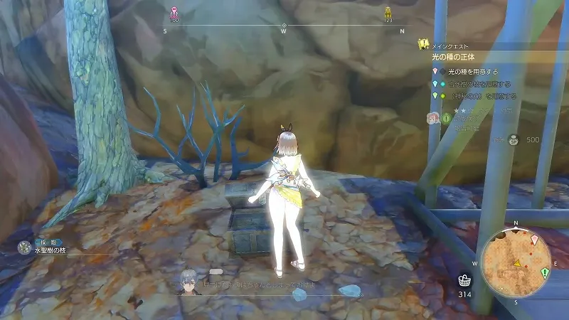 崇高なるぷに像：水聖樹の枝