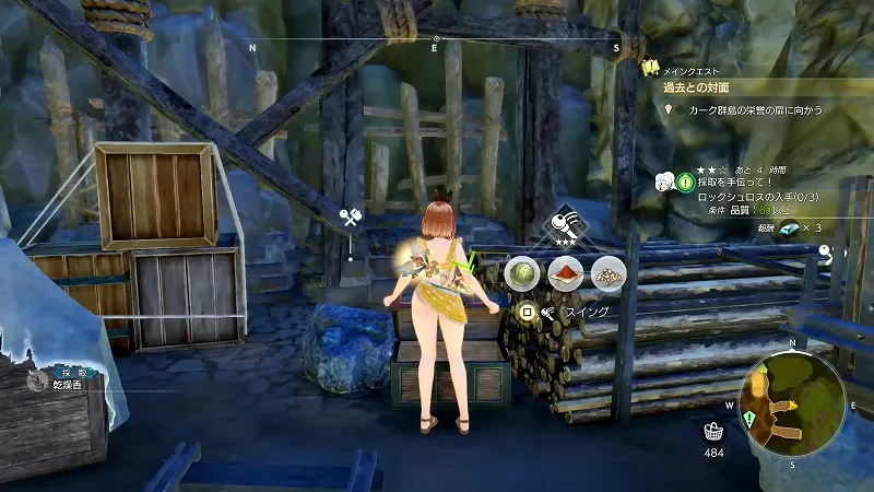 旧採掘場跡：乾燥香