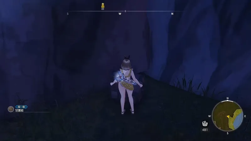 かつての集会所：甘露岩