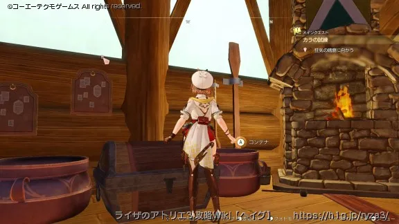 拠点解説の画像