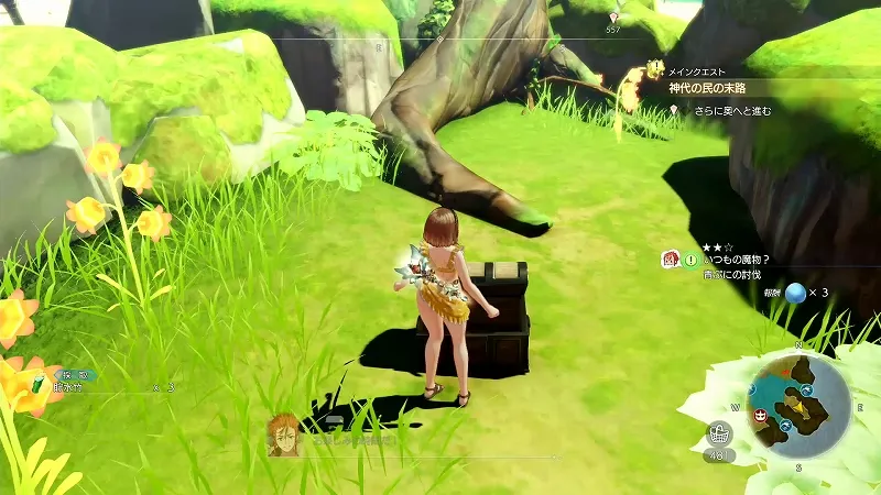 星見の高台：貯水竹×3