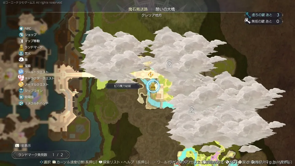 エリアマップの画像