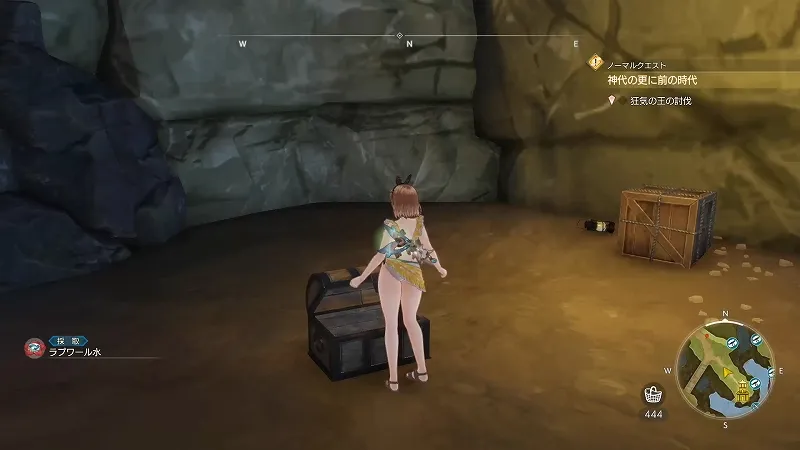 遠望の崖：ラプワール水