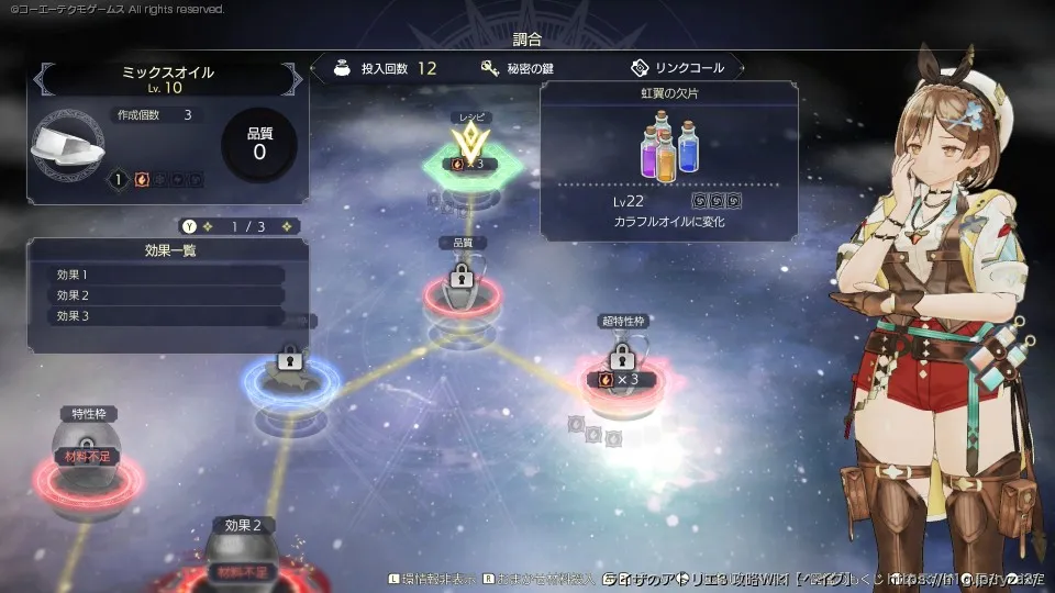 隠れ芸術品マニアのお願い