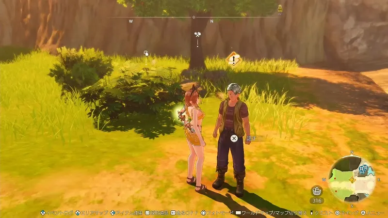 かつての活気はどこへやら