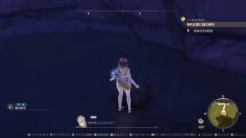 崖下の離れ小島：檻の妖花