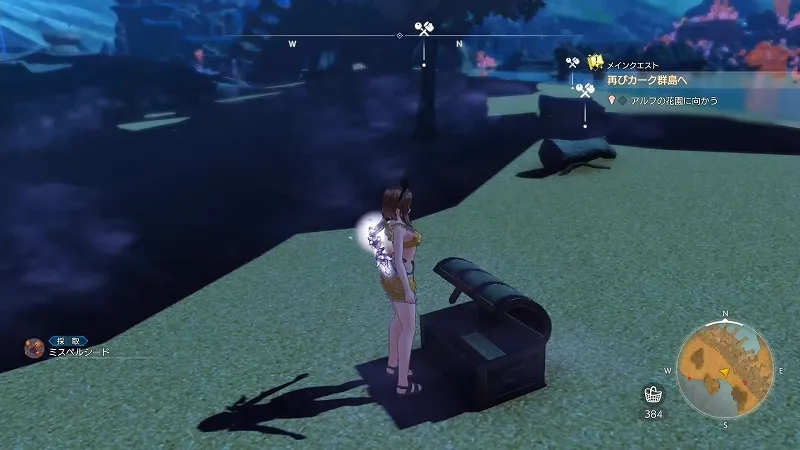 噴煙丘：ミスペルシード