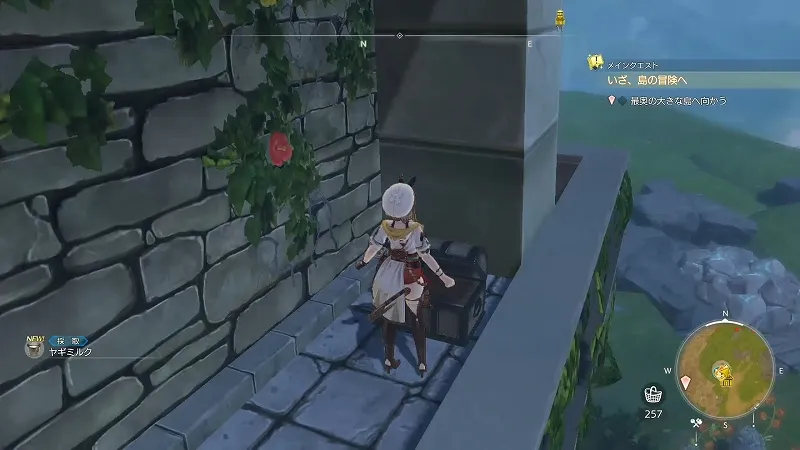 大灯台：ヤギミルク