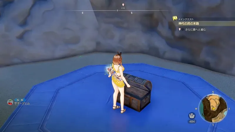 星見の高台：サマージェム