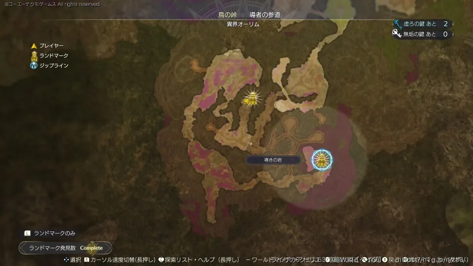 エリアマップの宝箱画像