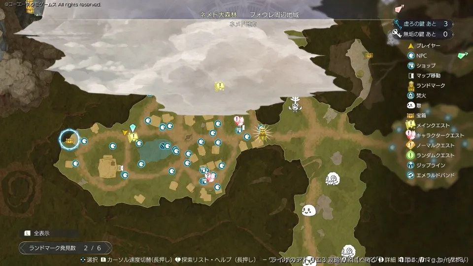 フォウレの里の宝箱画像