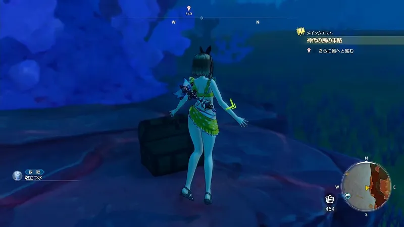 噴煙丘：泡立つ水