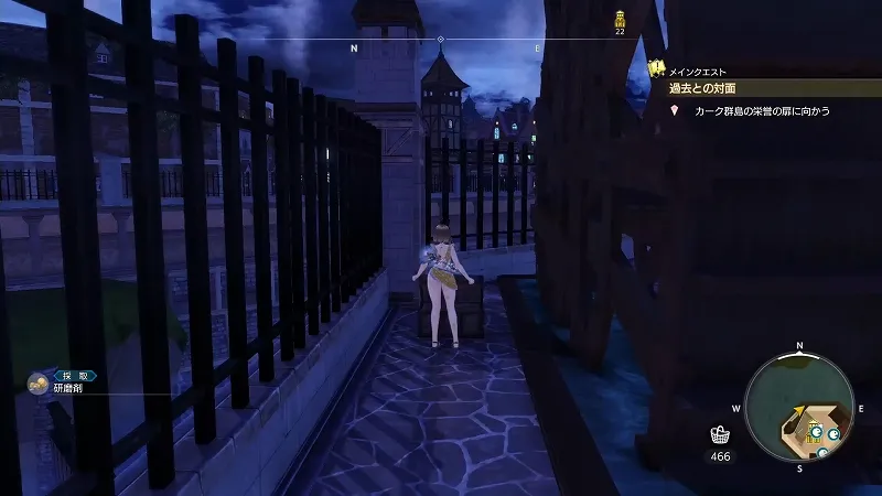 魔石の工房：研磨剤