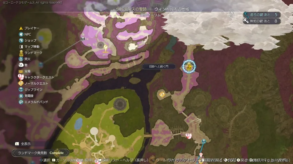 おすすめサプライポートの場所