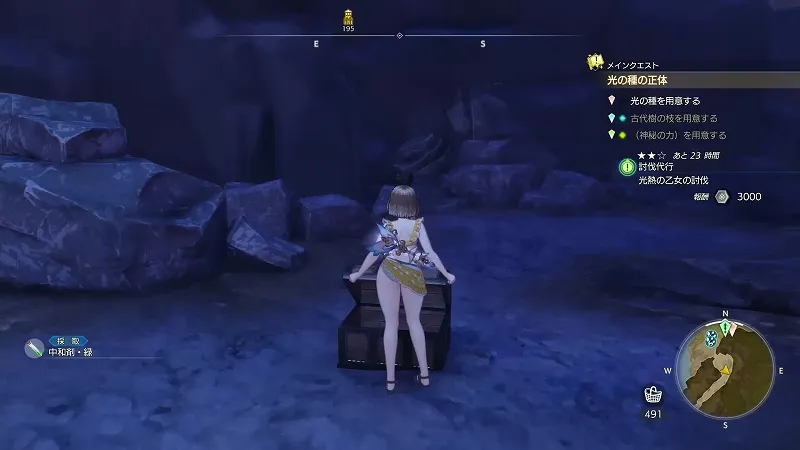 入り江の漁村：中和剤・緑