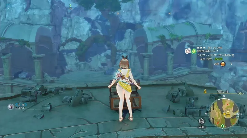 石巨人塚：ミズうに