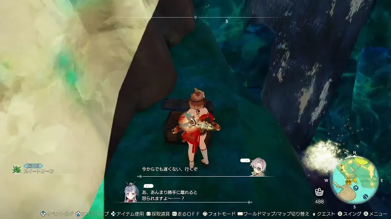 幻晶の大滝：スイートリーフ