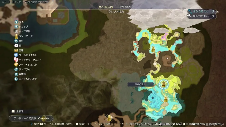 エリアマップの画像