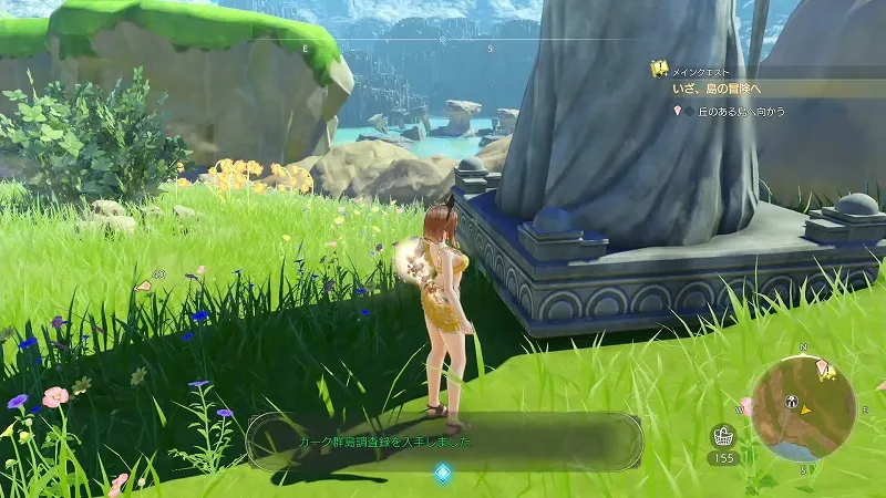 大灯台：カーク群島調査録