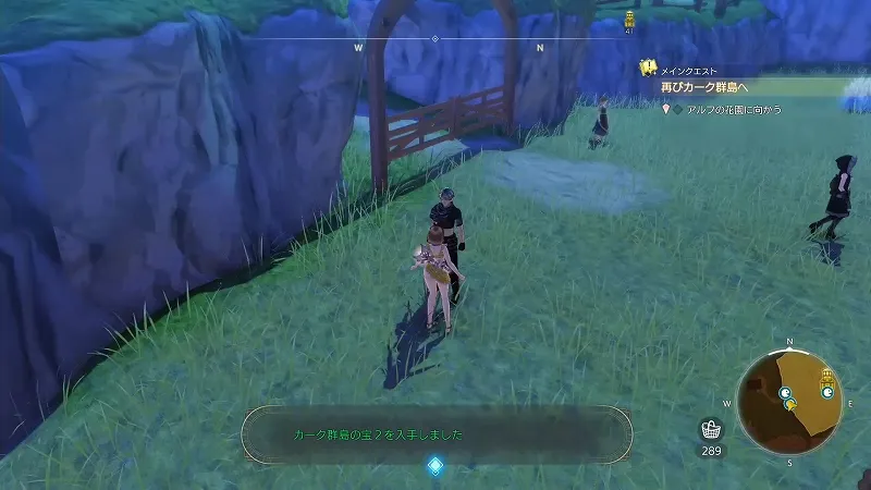 ヤギの放牧地：カーク群島の宝2