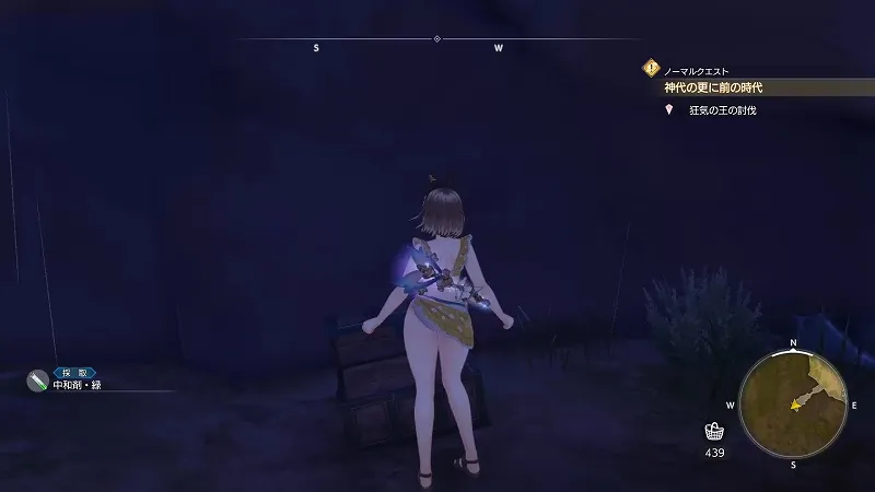 入り江の漁村：中和剤・緑