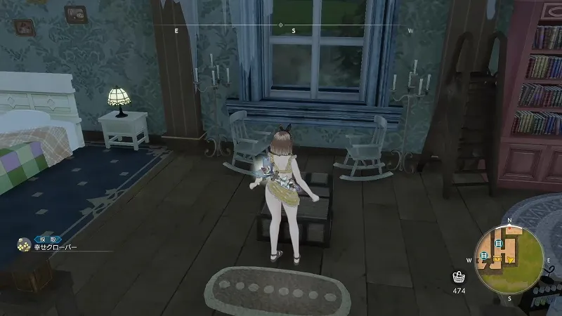 歌無き舞台：幸せクローバー