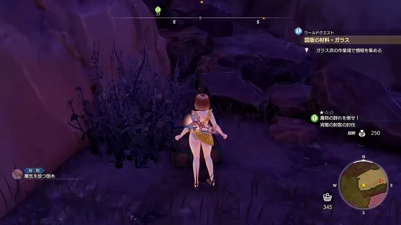 ウルディスの大樹：瘴気を放つ倒木