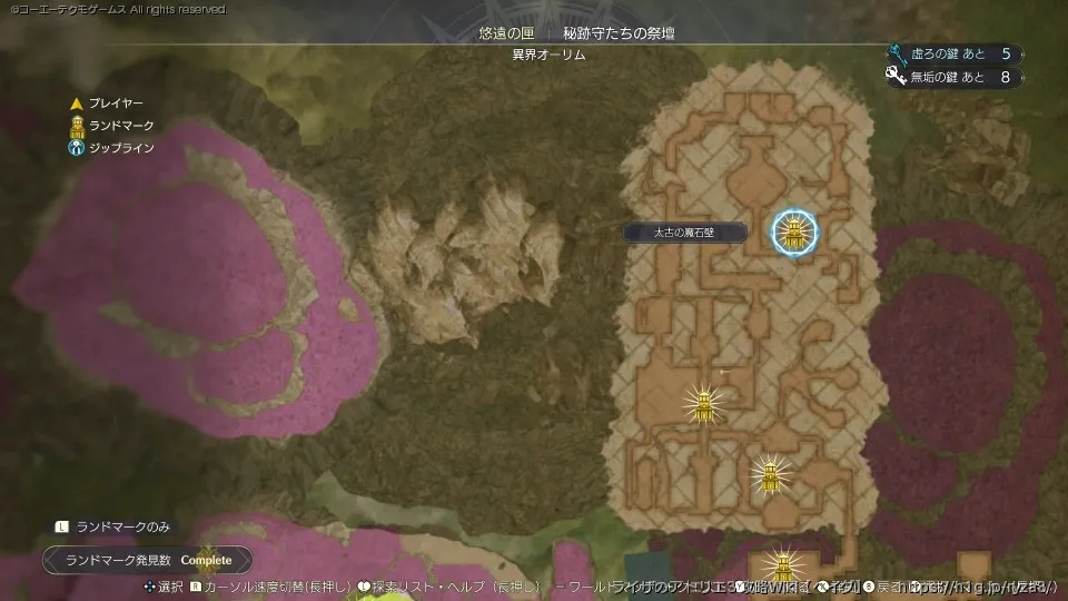 エリアマップの宝箱画像