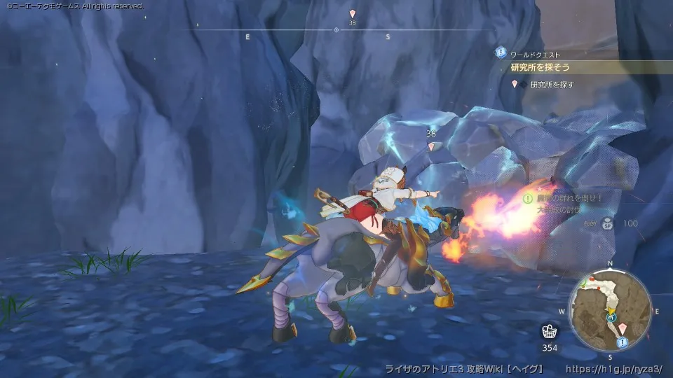 研究所を探そう