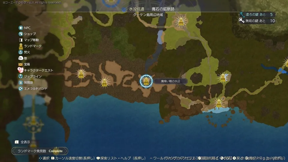 エリアマップの画像