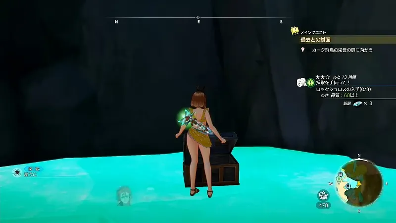 水源の清湖：炭うに