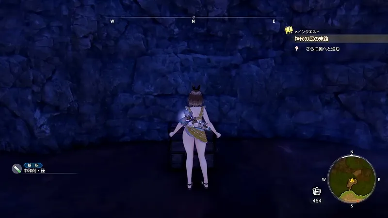 光浴の大樹：中和剤・緑